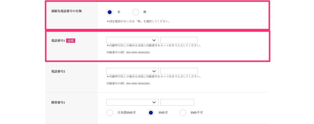 在留届 海外へ長期滞在する方は必ず提出 留学 ワーホリ 移住 Yuya World Trip