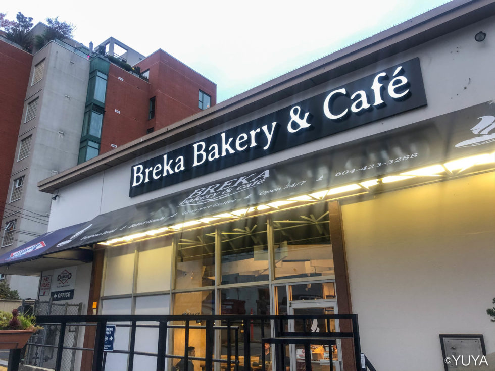 【Breka Bakery & Cafe】美味しいパンが食べれるカフェ【バンクーバー・ダウンタウン】 YUYA WORLD TRIP.