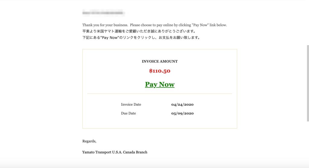 カナダから日本へ荷物を送るなら安くて早い クロネコヤマトがおすすめ バンクーバー トロント Yuya World Trip