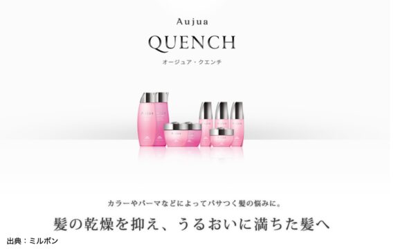 徹底解説 美容師が大人気シャンプーのオージュア全14種類を解説 おすすめ Yuya World Trip