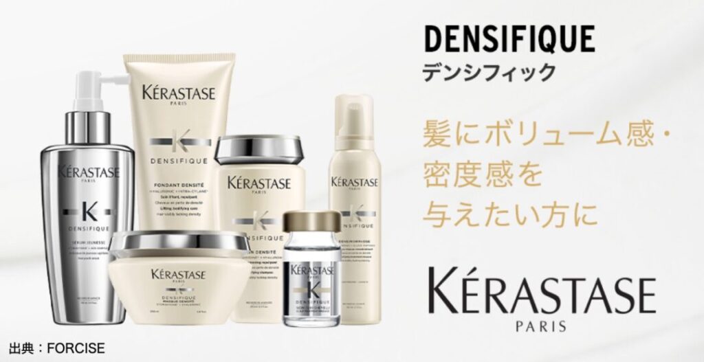 選び方 美容師がケラスターゼ全9種類を徹底解説 おすすめ Yuya World Trip
